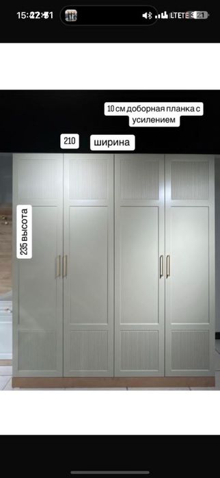 Сборка-разборка корпусной мебели.