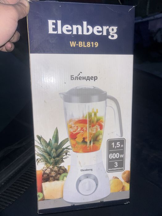 Блендер еленберг 600вт Алматы