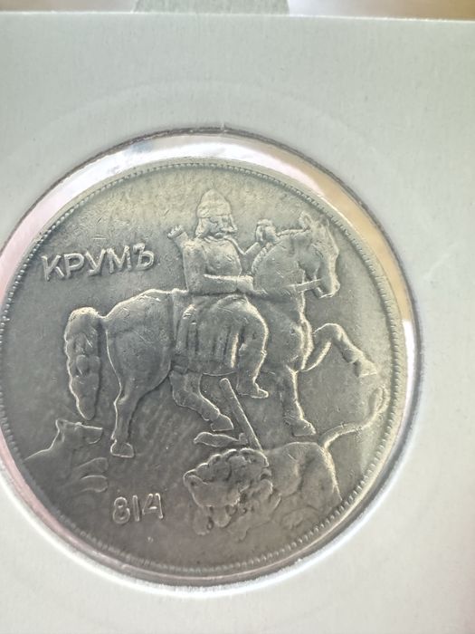 Лот 2 монети 1930г