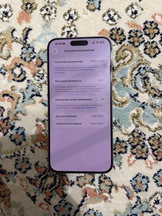 iPhone 15 pro max 256GB