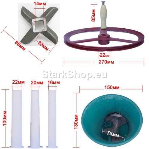 инструмент РУМЪНСКА Чугунена Месомелачка за Кайма №32