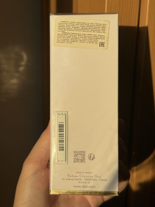 Parfume Dior Jadore 50ml