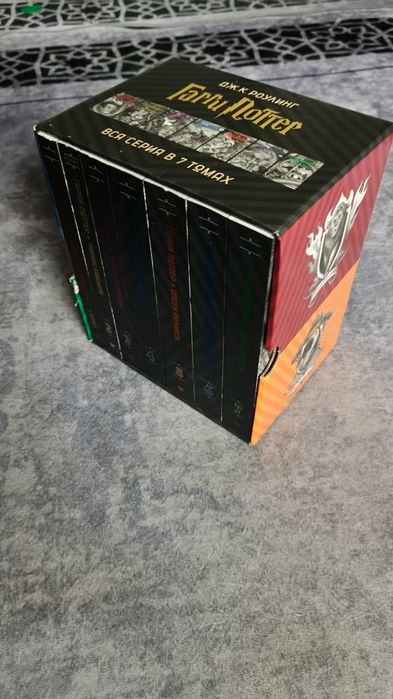 Продам сборник книг по Гарри Поттеру