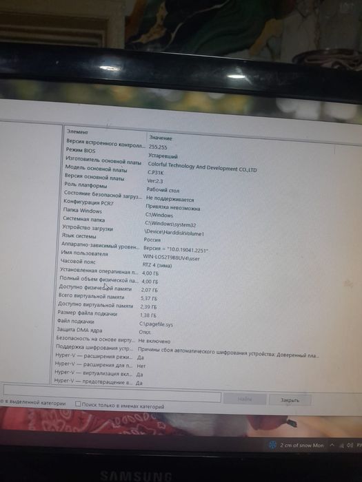 Продаётся компьютер