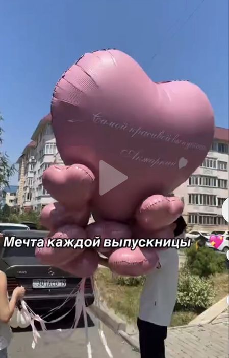 Гигант шар сердечко
