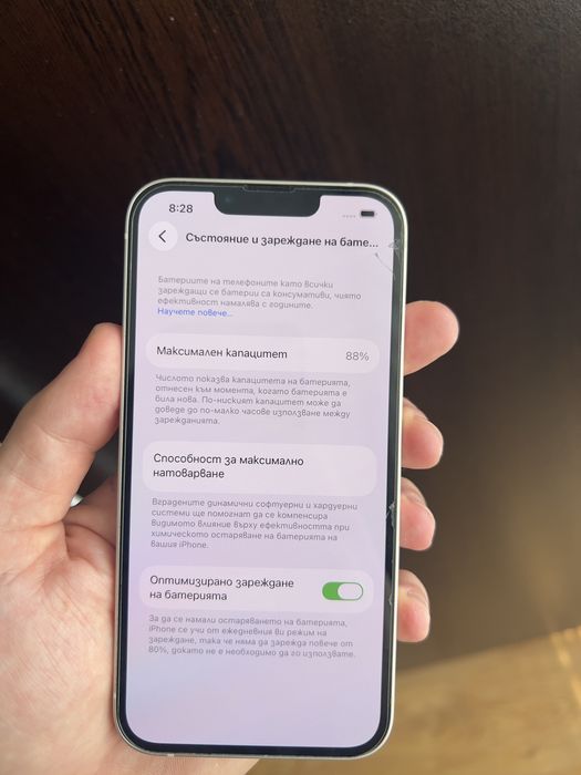 Iphone 13 128 GB 88% лично предаване