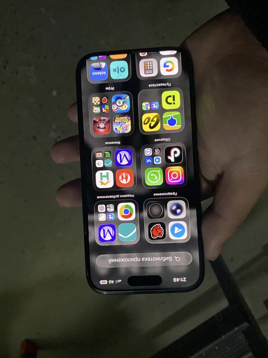 Аифон 15 хороши састаяния