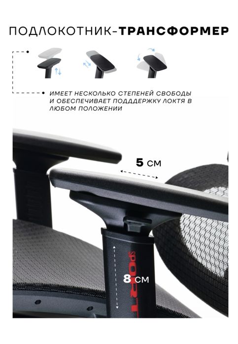 Офисное кресло