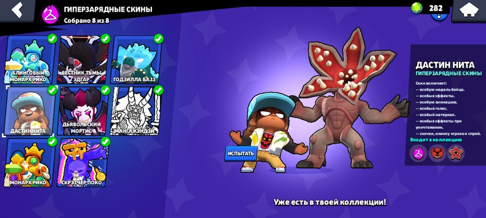 Аккаунт Бравл Старс