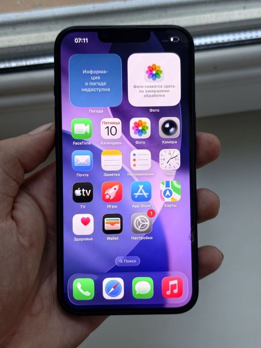 iPhone 13 | 128gb