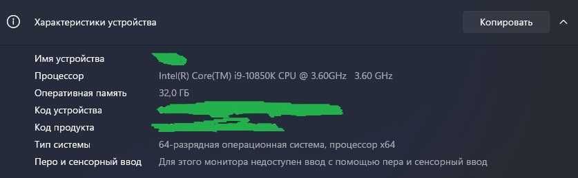 Продаю мощный игровой компьютер + монитор ASUS TUF Gaming VG259QB