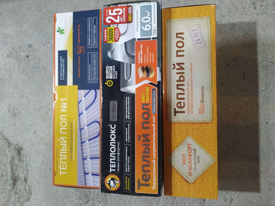 Электрический тёплый пол