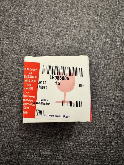 Camera video Land Rover LR083805