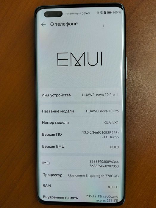 Смартфон HUAWEI nova 10 Pro