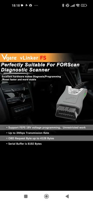 OBD USB Диагностика форд и мазда