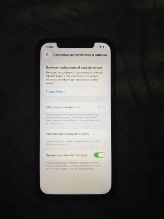 Айфон 12pro 128gb полный комплект
