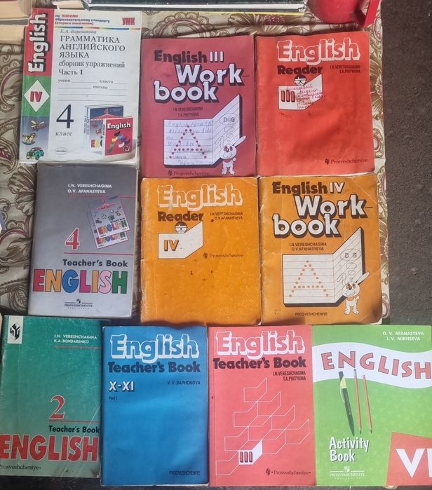 Учебник Верещагина English