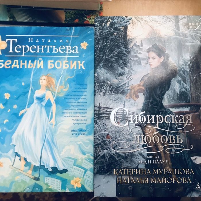 Книги новые