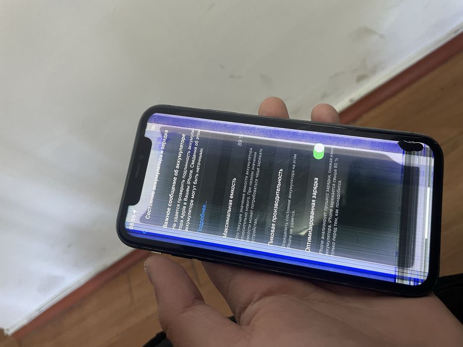 iPhone 11 Black 128