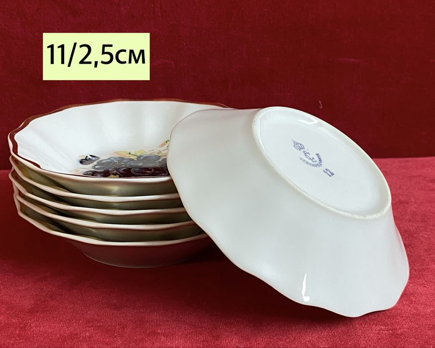 Малки винтидж порцеланови  купички -CZECHOSLOVAKIA