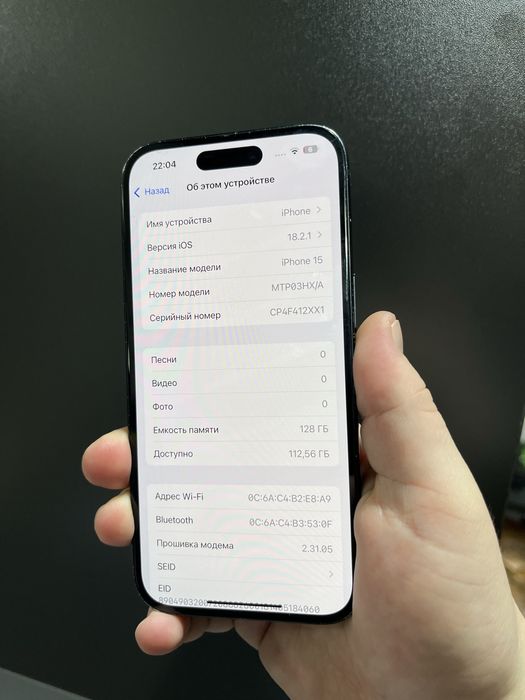 Продам айфон 15 128 гб