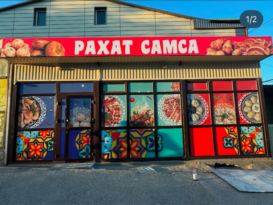 Наружная реклама Актобе