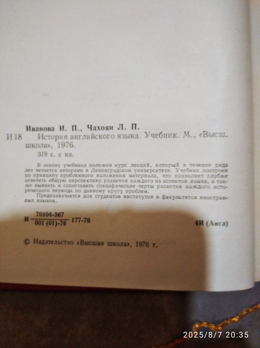 Книги для изучения английского языка