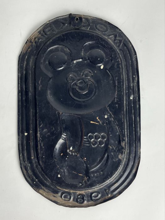 Продам Чеканки Москва 1980