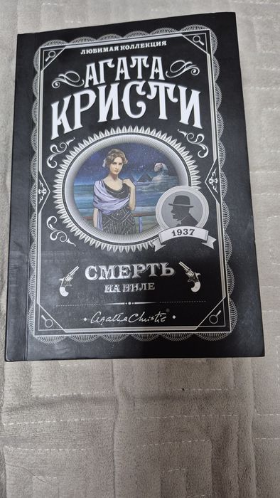 Продам книги- детективы