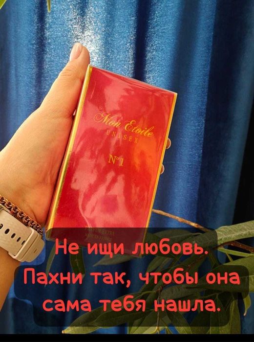 Духи французские оригинал