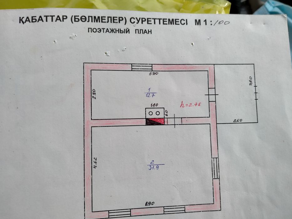 Дача по верхней трассе