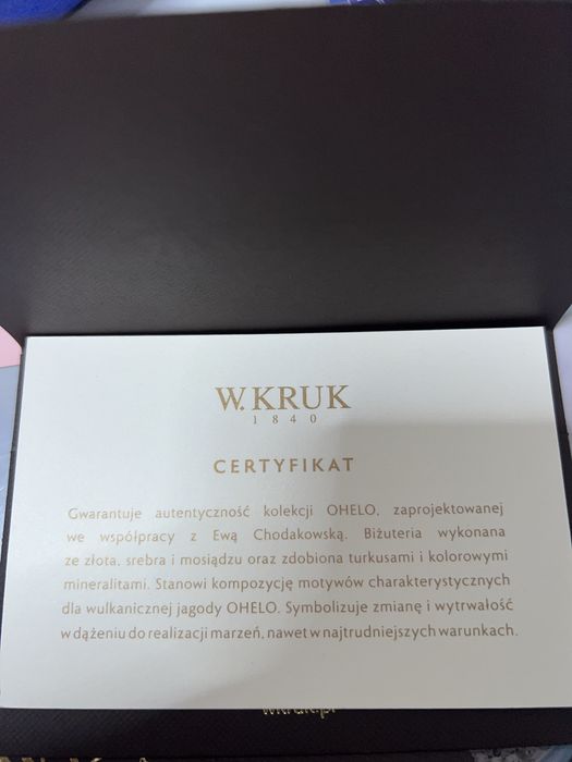 Подарок, Цепочка серебряная  с позолотой, бирюза, с завода 1840 года