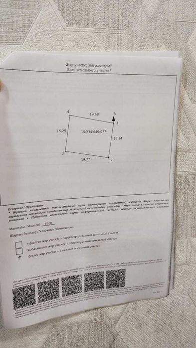 Дача с/о Черемушки (район Новопавловка)