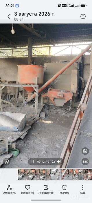 Gaza Blok Liniya 100/ Aftamad Sotiladi