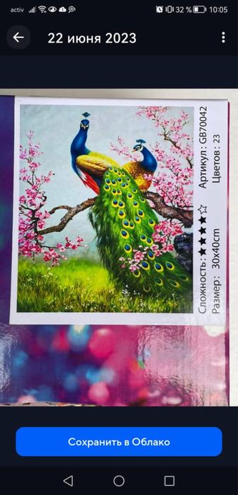 Алмазные картины.новые