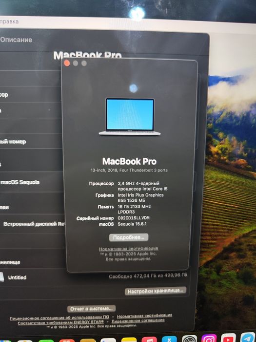 Macbook pro 2019 16/512