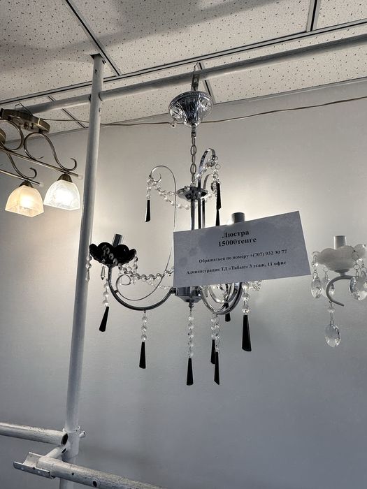Люстры в новом состоянии