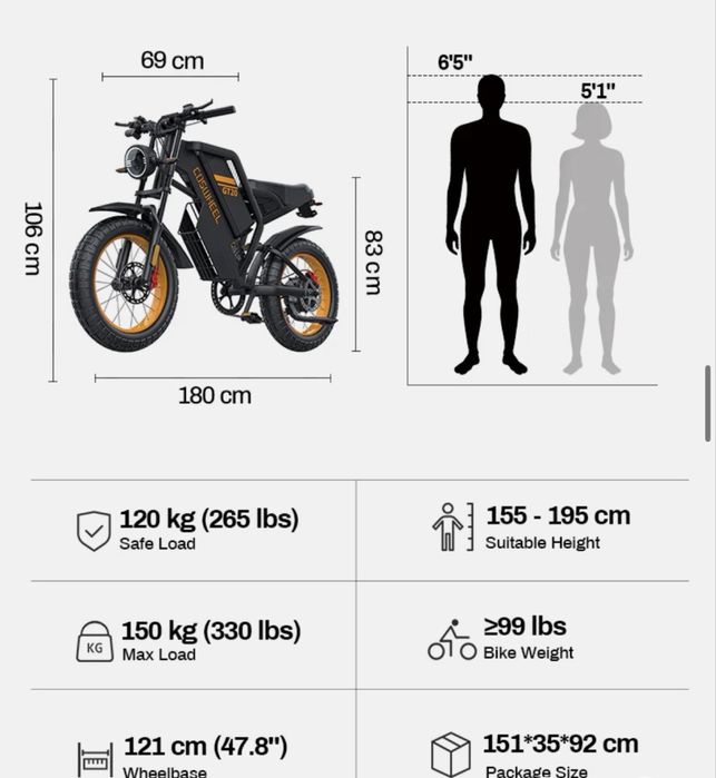 Електрически Велосипед Coswheel GT20 1000W 48V/25Ah