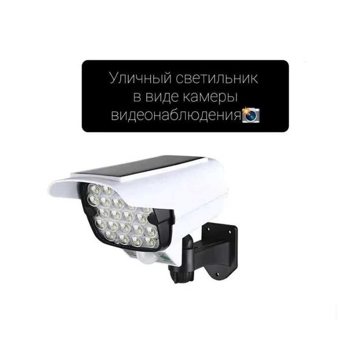 Соларна LED лампа Vertex, Модел JLP-2177