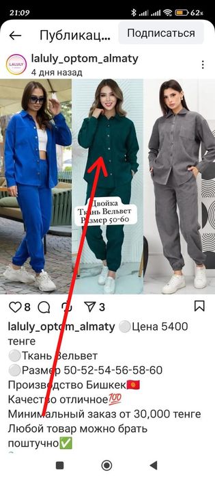 Продам женские вещи