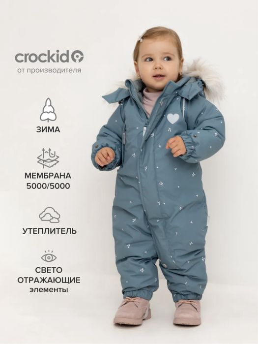 Комбинезон крокид
