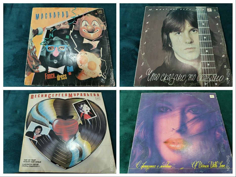 Грампластинки винил