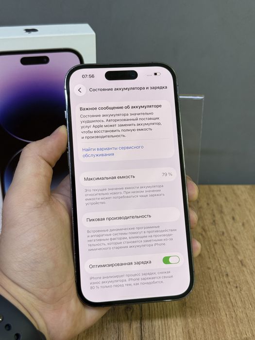 iPhone 14 Pro 256 GB | Mobile Zone