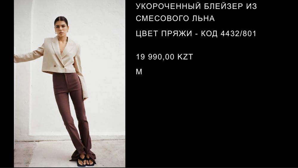 Продам Вещи новые Zara