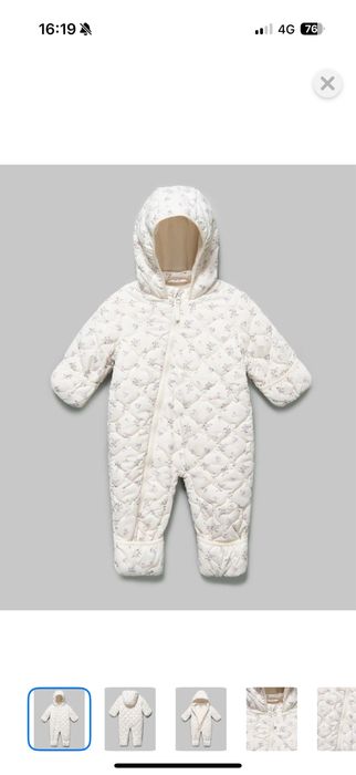 Комбез детский белый