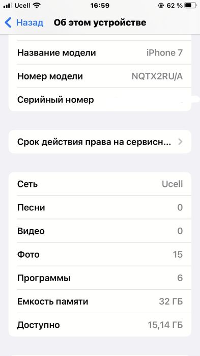 IPhone 7 Sotiladi Srochna