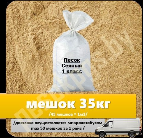 Цемент коркино 35кг