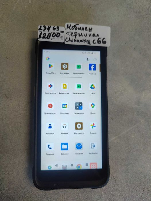 Мобилен Терминал Cainaway c66 64gb