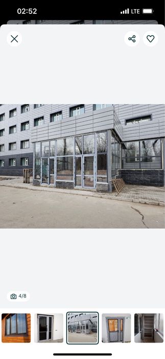 Офисные Перегородки, Окна Витражи