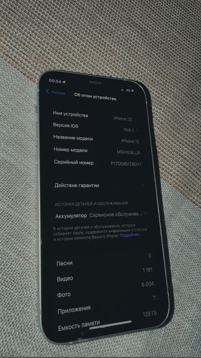 Айфон 12/Алматы,талгар